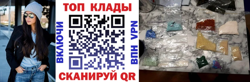 Купить закладку COCAIN  НБОМе  Конопля  Меф мяу мяу  Таганрог