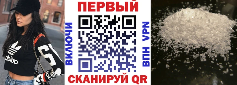 Купить где  Таганрог  АМФЕТАМИН 98% 