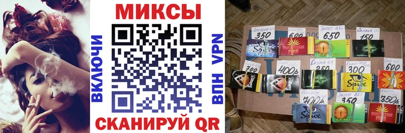 Купить закладки Таганрог БУТИРАТ Butirat