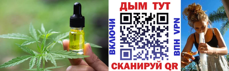 Купить закладки  Таганрог  Еда ТГК конопля 