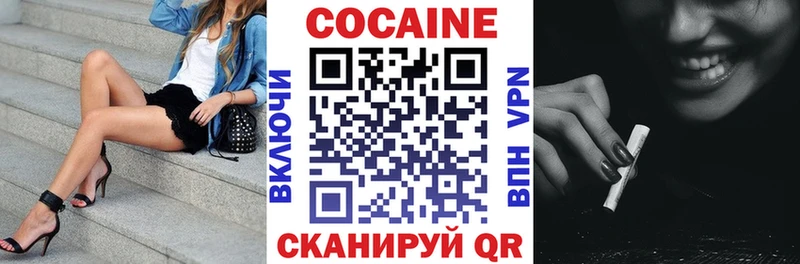 COCAIN Columbia  Купить где  Таганрог 