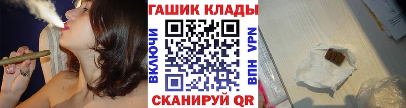 ГАШИШ hashish  Купить закладки  Таганрог 