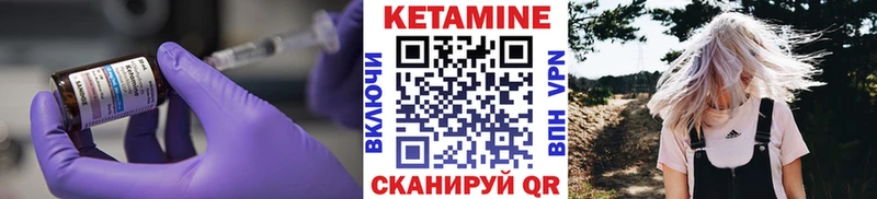 КЕТАМИН ketamine Таганрог