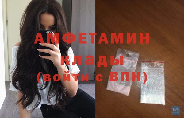 альфа пвп Майский