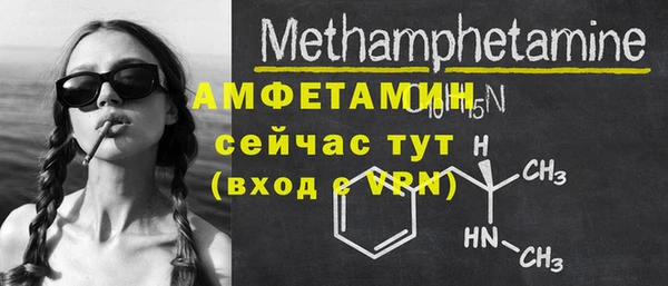 альфа пвп Майский