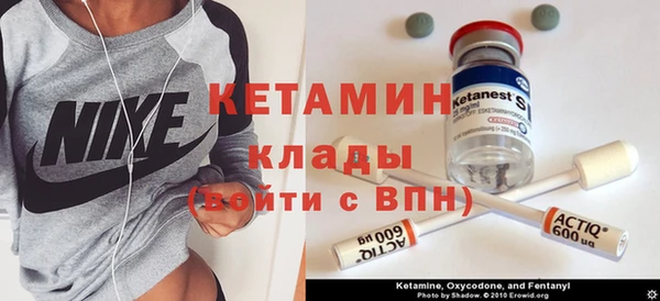МДМА Магадан