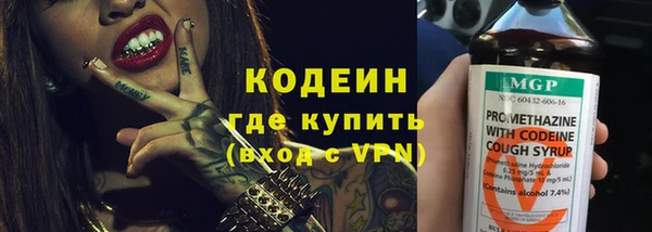 первитин Магас