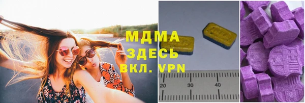 первитин Магас