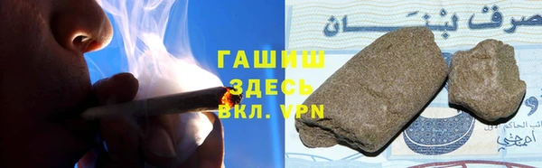 первитин Магас