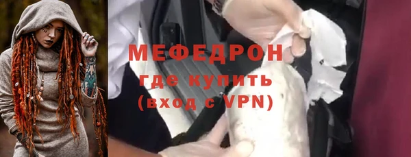 МДМА Магадан