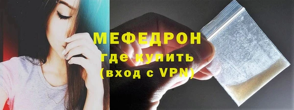 МДМА Магадан