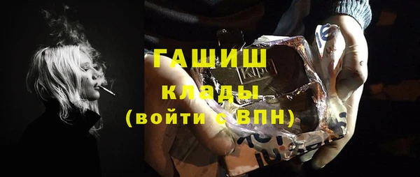 альфа пвп Майский