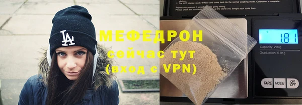 первитин Магас