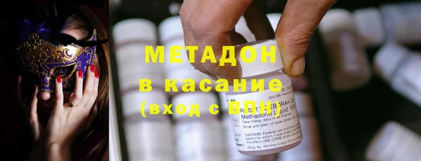 первитин Магас