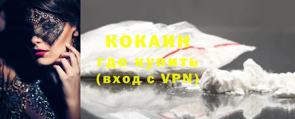 альфа пвп Майский