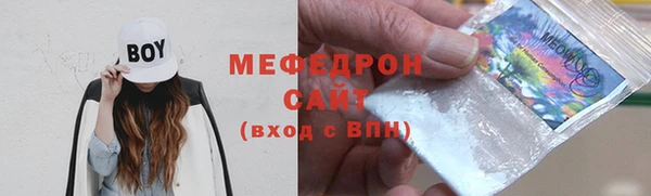 МДМА Магадан
