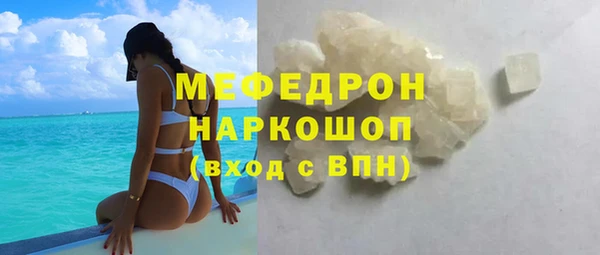 МДМА Магадан