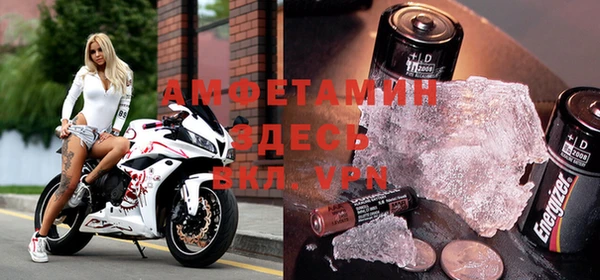 альфа пвп Майский