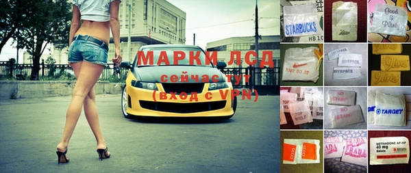 первитин Магас