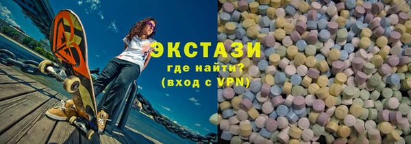 МДМА Магадан