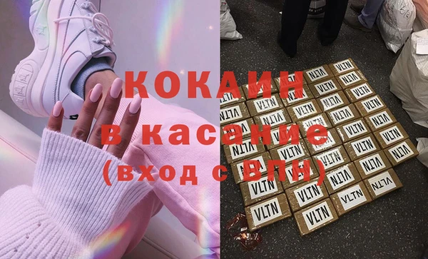альфа пвп Майский