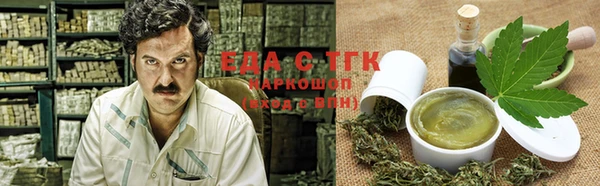 первитин Магас