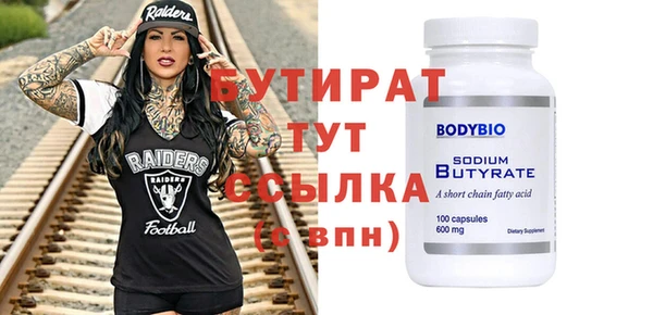 альфа пвп Майский
