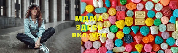 первитин Магас