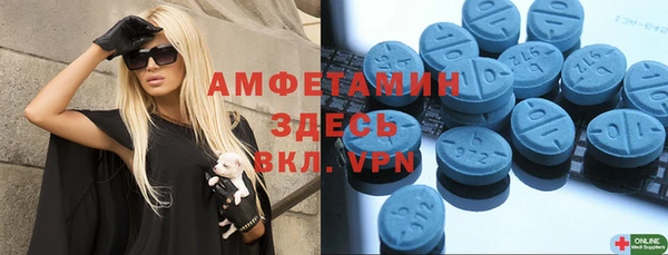 альфа пвп Майский