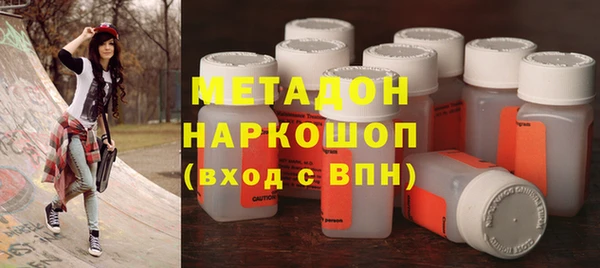 альфа пвп Майский