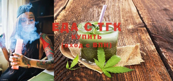 альфа пвп Майский