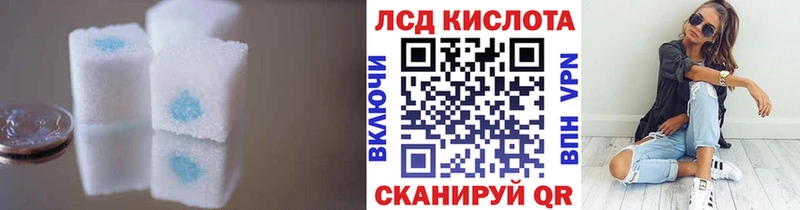 ЛСД экстази ecstasy  Купить где  Таганрог 