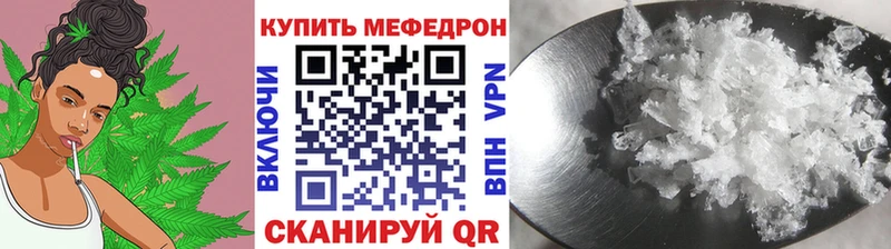 Купить где  Таганрог  МЕФ 4 MMC 