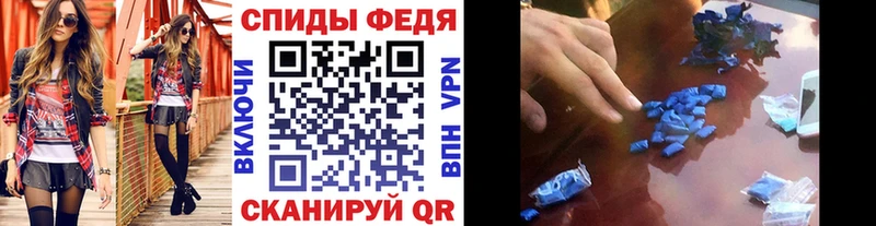 Купить  Таганрог  МЕТАМФЕТАМИН кристалл 
