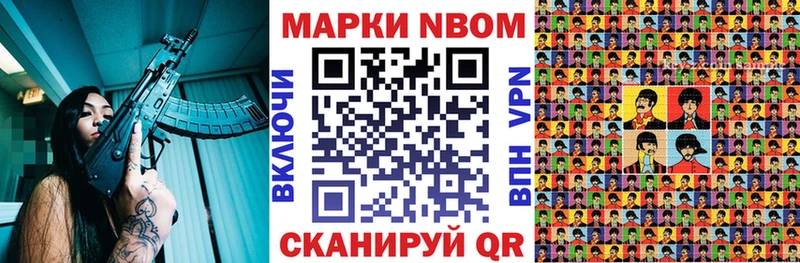 Купить закладки  Таганрог  Наркотические марки 1,8мг 