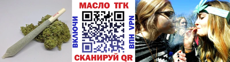 Дистиллят ТГК гашишное масло  Купить  Таганрог 